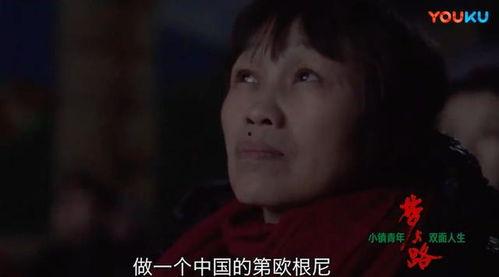 国产生活片,描绘时代变迁,展现人间真情