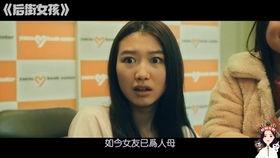 国产生活片,描绘时代变迁,展现人间真情